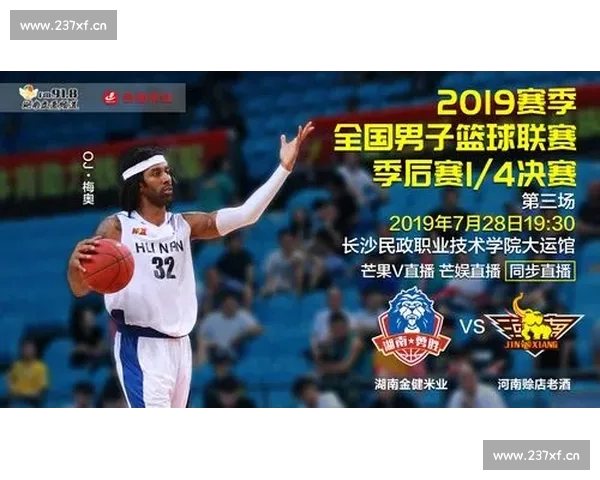 权威篮球官网入口全新上线为球迷提供实时资讯与赛事直播 权威篮球官网入口全新上线为球迷提供实时资讯与赛事直播