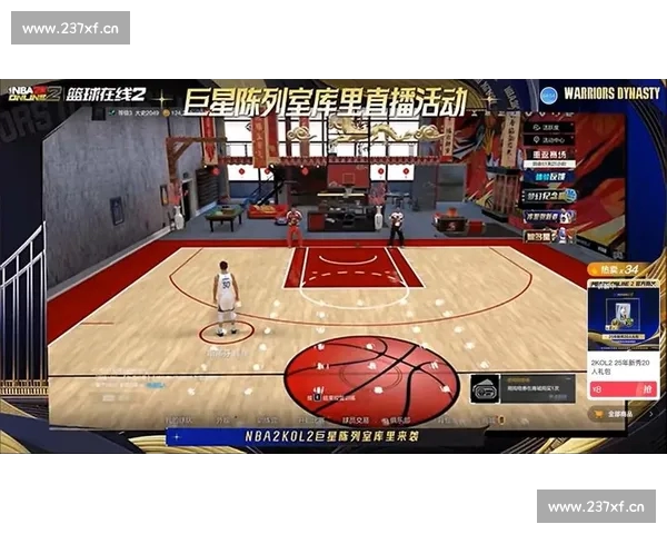 篮球直播官方版全新上线实时赛事比分与精彩回放一手掌握